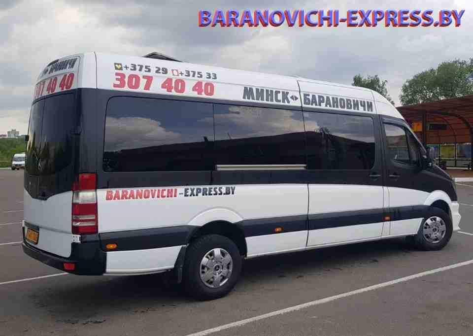 маршрутка минск барановичи